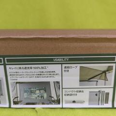 ※新品未使用　ロゴスポータブルスクリーンの画像
