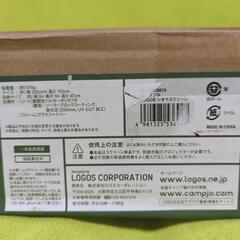 ※新品未使用　ロゴスポータブルスクリーンの画像