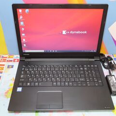 M07 東芝 dynabook B65/M 第8世代 DVDマルチ カメラ 優良品office2019