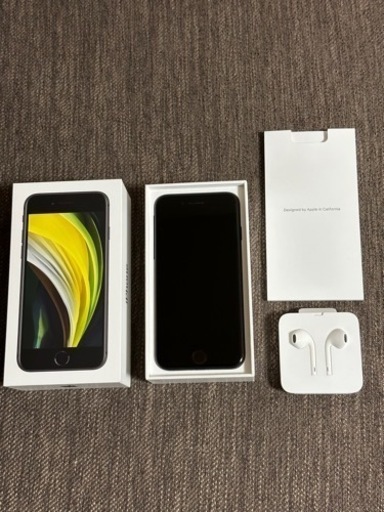 【取引中】iPhone SE 第2世代(SE2) 256GB ブラック 黒 SIMフリー
