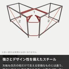 L字型デスクの画像