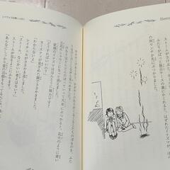 10/12まで  レインボーマジックシリーズ 18冊の画像