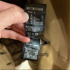 ナノユニバースのコートの画像
