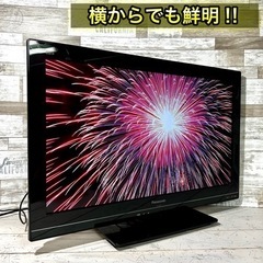【すぐ見れる‼️】Panasonic VIERA 薄型テレビ 26型✨ 外付けHDD⭕️ 配送無料🚛の画像