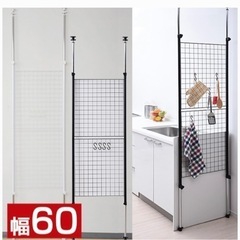 突っ張り固定式　ワイヤーネットの画像