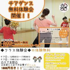 花まるスポーツクラブ（川口）チアダンス