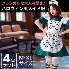 値下げしました！ハロウィン コスプレ コスチューム 仮装 衣装 ...