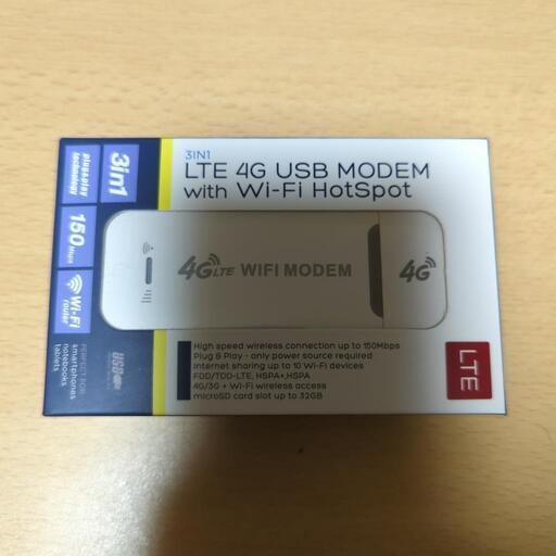 お値下げWiFiです！