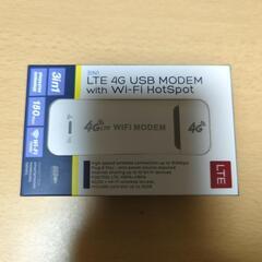 お値下げWiFiです！