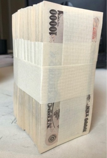 金運上昇　羊
