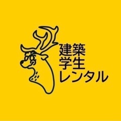 一緒に施工してくれる大工さん募集してます！！