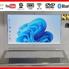 NEC⭐️Lavie⭐️NS150HAG⭐️金美品⭐️SSD⭐️WIN11⭐️Office2021⭐️Bluetoothマウス