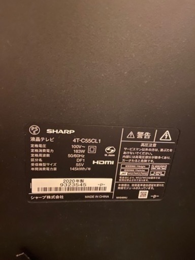 【美品✨】SHARP シャープ　50インチ　4K テレビ