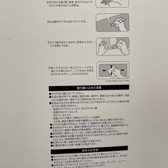 ニトリ　タイルステッカー　モザイクGYの画像