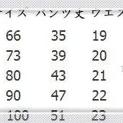 韓国ベビー服🇰🇷レギンス 保育園着の画像