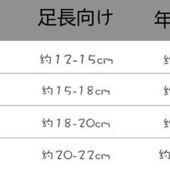 3点セットソックス🧦モコモコ 暖かの画像