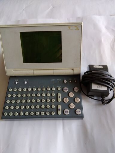 【ジャンクだが貴重品】電話番号検索端末機NTT エンジェルノートANGEL NOTE 2022.1002a89
