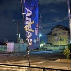 友部フジヌマテナントの画像