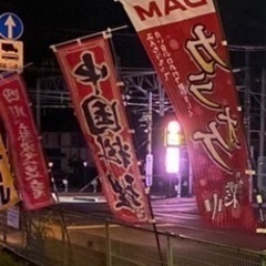 友部フジヌマテナントの画像