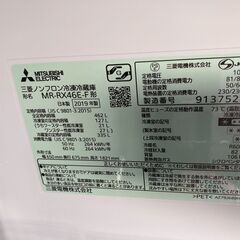 ☆中古￥68,000！【会員価格￥65,000】MITSUBISHI　462㍑6ドア冷蔵庫　家電　2019年製　観音開き　MR-RX46E-F型　幅65cmｘ奥行68cmｘ高さ182cm　【BJ025】