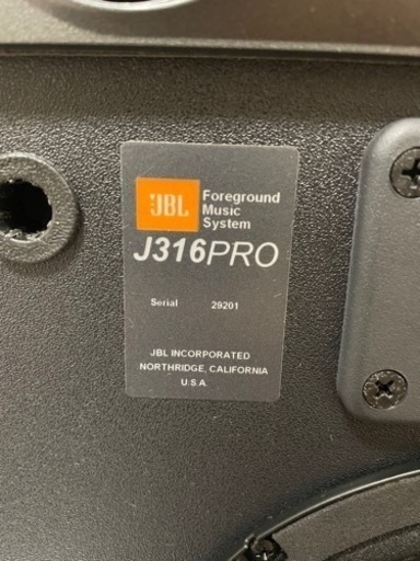 大幅値下げ‼️【JBL J316PRO 連番】＋【onkyo a-933】