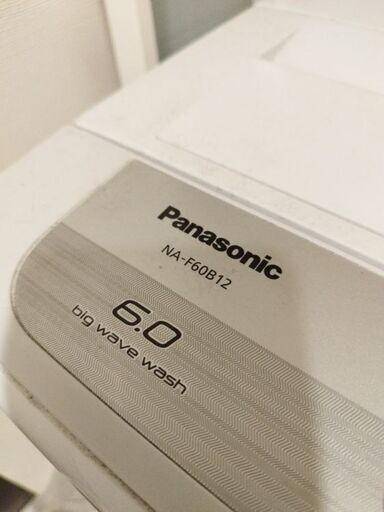 洗濯機【Panasonic NA-F60B12】