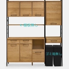 モモナチュラル　キッチンボード