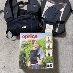 抱っこ紐　Aprica　アップリカ　コアラ　メッシュプラス　ネイビーアイリス