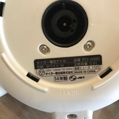 タイガー 電気ケトルの画像