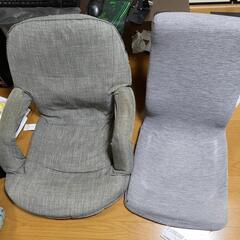 座椅子　２個セット