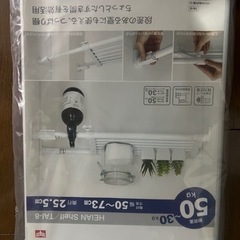 つっぱり棚の画像