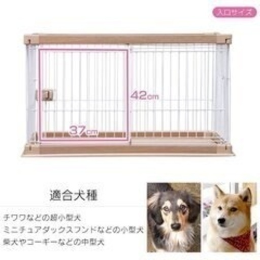 ペットサークル 犬用 小型犬 サークル ケージ おしゃれ 木製 木目調 室内 広い ウッディサークル アイリスオーヤマ PWSR-960L