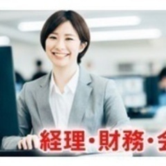 【フレックスタイム制】【同世代が多く働きやすいです（20代女性）...