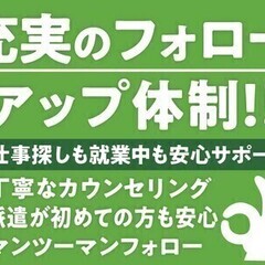 【週払い可】【養老町】入荷事務！平日・日勤のみ！フルタイム・時短...