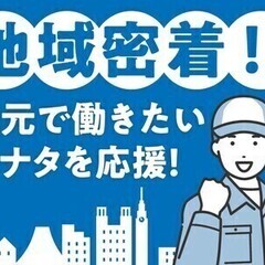 【週払い可】【大垣市】土日祝休み！PCスキル不問！簡単入力のみ！...
