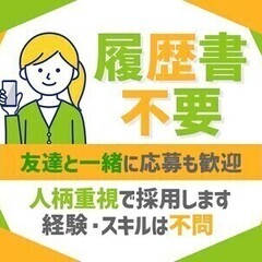 【週払い可】＼受電のみ★／月収25万円以上可！オシャレ自由♪20...