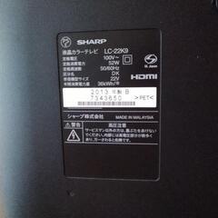 ＳHARP LED AQUOS LC-22K9 [22インチ]の画像