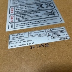 こたつ 60×60cmサイズの画像