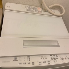 【決定しました】
