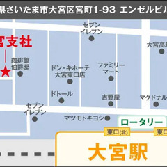 【通信工事の交通誘導】WEB面接・出張面接OK★ずっと安定収入が可能！ATMから日払いOK サンエス警備保障株式会社 大宮支社 足利の画像