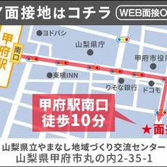 【NTT通信工事】資格を活かせる誘導staff★雨天中止ナシ＆充実の仕事量でずっと安定！ サンエス警備保障株式会社 八王子支社 東山梨の画像
