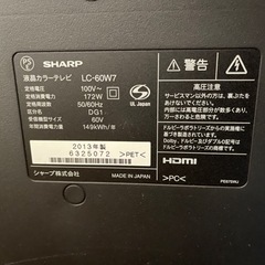 SHARP LC-60W7  60型　★fireTVstick付き★の画像