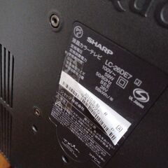 テレビ　SHARP　AQUOS　26インチの画像