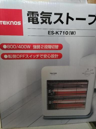 電気ストーブ