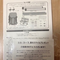 コカコーラ　釣具セット