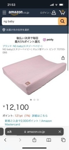 赤ちゃん ベビー用 おむつ替えマット