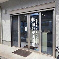 空調設備工事 <未経験入社多数／ほぼ17時退社／月給28万円以上>の画像