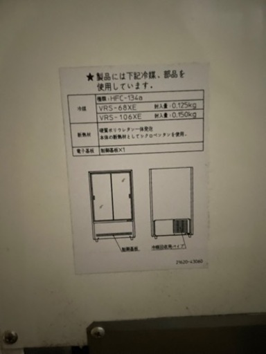 3台　まとめ売り‼️10日祝日特別金額‼️