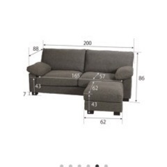 【10/29まで限定値下げ】NOCE ソファ 3人掛け オットマン付の画像