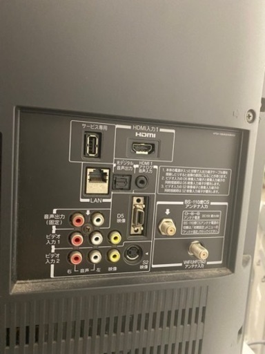 液晶テレビ　REGZA